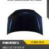 Капот honda civic 03-06 4d sed sat st-hd08-015-a0