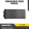 Радиатор отопителя салона citroen berlingo 08- sat st-87-0002