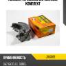 Колодки тормозные барабанные, комплект jd jbs0106