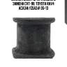 Сайлентблок заднего поперечного рычага (старый арт. cvt-98) gv0555 ctr
