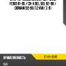 Стартер honda civic 91-95  sat st-64-0340