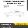 Стекло боковое опускное сзади xyg k602lgns4rd rd/lh