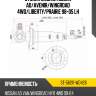 Стойка задняя nissan ad sat st-56211-wd426
