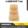 Отбойник стойки tg-pk00002/hd-rd1* ti·guar