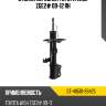 Стойка передняя toyota wish zge2# 09-12 rh sat st-48510-69425