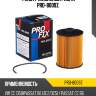 Фильтр масляный profix pro-8009z