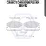 Колодки тормозные дисковые ceramic technology | перед | ngn 3502450