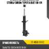 Стойка передняя daihatsu storia sat st-48510-97422