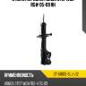 Стойка передняя honda stepwgn rg# 05-09 rh sat st-51605-slj-j12