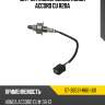 Датчик кислородный honda accord cu r20a sat st-36531-r60-u01