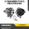 Генератор renault duster 1.6 12- sat st-8200810621