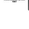 Ступица задняя 2282-nq54wdrm febest