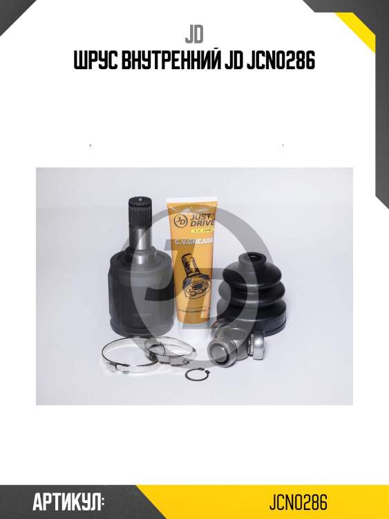 Шрус внутренний jd jcn0286