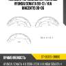 Колодки тормозные барабанные hyundai sonata 98-13  sat st-58305-38b00