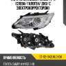 Фара toyota camry xv50 14-17 слева sat st-112-1142lmld-em