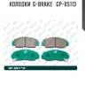 Колодки  g-brake   gp-05113