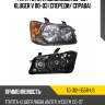 Фара toyota highlander 00-03  tyc tg-312-1155r-us