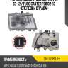 Фара mitsubishi fuso canter fe7 02-12  depo 214-1178r-ld-e