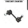 Тяга стабилизатора  hyundai h1 starex jan 07  ls11039r jikiu