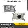Фара toyota hiace 93-04 справа sat st-212-1196r