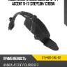 Подкрылок hyundai solaris 10-17  sat st-hns1-016l-d2