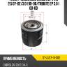Фильтр масляный mazda mpv lw 2.5 gy-de sat st-aj57-14-302