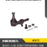 Опора шаровая avantech abj0127l
