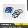 Кольца поршневые std kormax khr018
