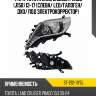 Фара toyota land cruiser prado j150 13-17 слева sat st-212-11y5l