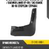 Брызговик chevrolet lanos 05-09  sat st-cvd1-016b-1