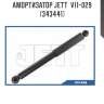 Амортизатор jett  v11-029 (343441)