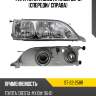 Фара toyota cresta x100 96-01 спереди sat st-22-258r
