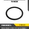 Кольцо уплотнительное  клапана pcv nissan sat st-189-0002