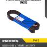 Ремень поликлиновый avantech 7pk1715
