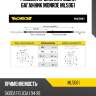 Газовая пружина,крышка багажник monroe ml5061