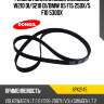 Ремень поликлиновой mercedes w210 di dongil 6pk2145