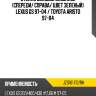 Стекло боковое опускное спереди xyg jzs161 fd/rh