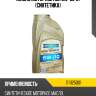 Масло моторное hdx 5w-30 1л (синтетика) ravenol 1111125001