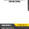 Подкрылок hyundai sonata 09-14 спереди sat st-hn25-016l-a1-r