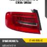 Фонарь задний audi a4 12-15 слева sat st-446-1936l-ue