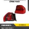 Фонарь задний bmw 3-series 05-10 справа depo 444-1930r-ue
