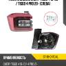 Фонарь задний chery tiggo 4 18-23  sat st-18-chtg4l