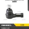 Наконечник рулевой (старый ceks11) ctr ce0383
