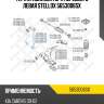 Тяга стабилизатора переднего левая stellox 5653006sx