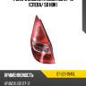 Фонарь задний hyundai i30 07-12 слева sat st-221-1945l