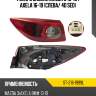 Фонарь задний mazda 3 16-19  sat st-216-1999l