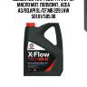 Comma 10w40 x-flow type s (4l) масло мот. полусинт., acea a3/b3,api sl/cf,mb 229.1,vw 501.01/505.00