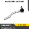 Наконечник рулевой mazda6 sat st-gs1d-32-280