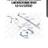 Рычаг передний верхний левый, land rover range rover 4.2/4.4/3.0td 02-