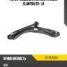 Рычаг подвески нижний hyundai elantra 20- lh sat st-21-0084